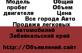  › Модель ­ 2 114 › Общий пробег ­ 82 000 › Объем двигателя ­ 1 600 › Цена ­ 140 000 - Все города Авто » Продажа легковых автомобилей   . Забайкальский край